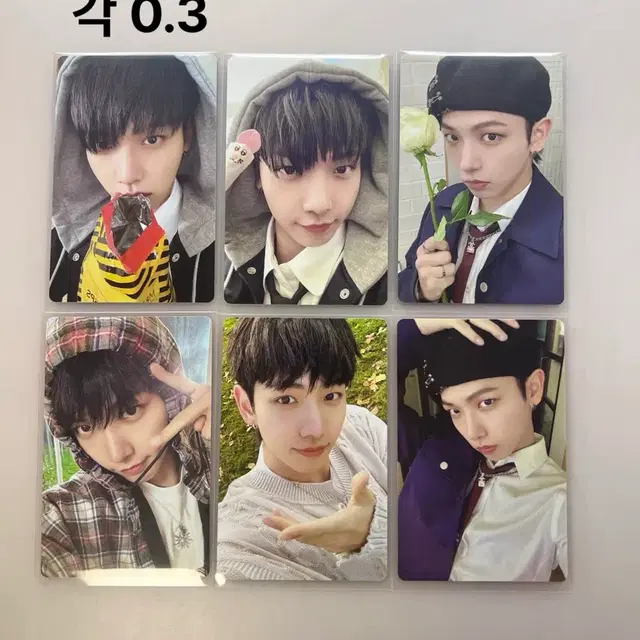 보이넥스트도어 how 하우 earth wind fire 명재현 앨범포카