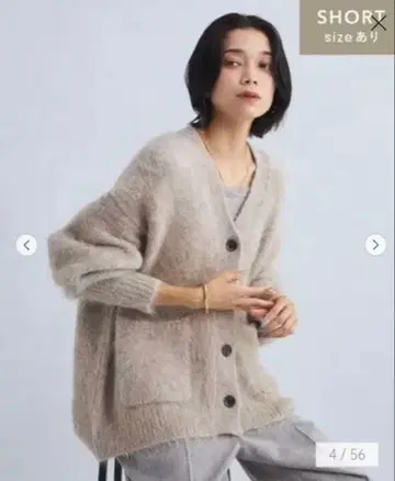 green label relaxing 알파카 샤기 V넥 가디건