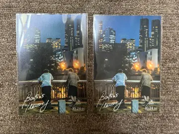 어리석은 자의 신분, 엽서