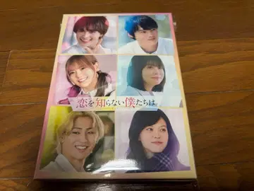 사랑을 모르는 우리들 DVD 럭셔리판 특전 포함