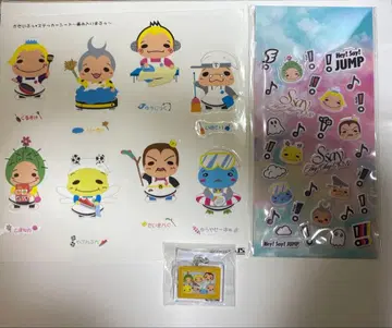 Hey! Say! JUMP 특전 씰 메지루시 참