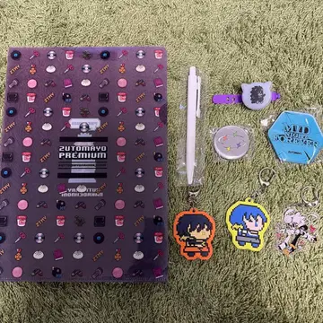 계속 한밤중이면 좋을 텐데 굿즈 세트