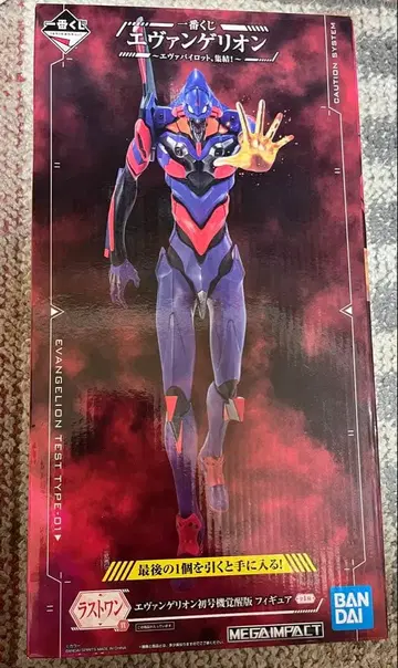 에반게리온 초호기 각성 버전 피규어 라스트 원