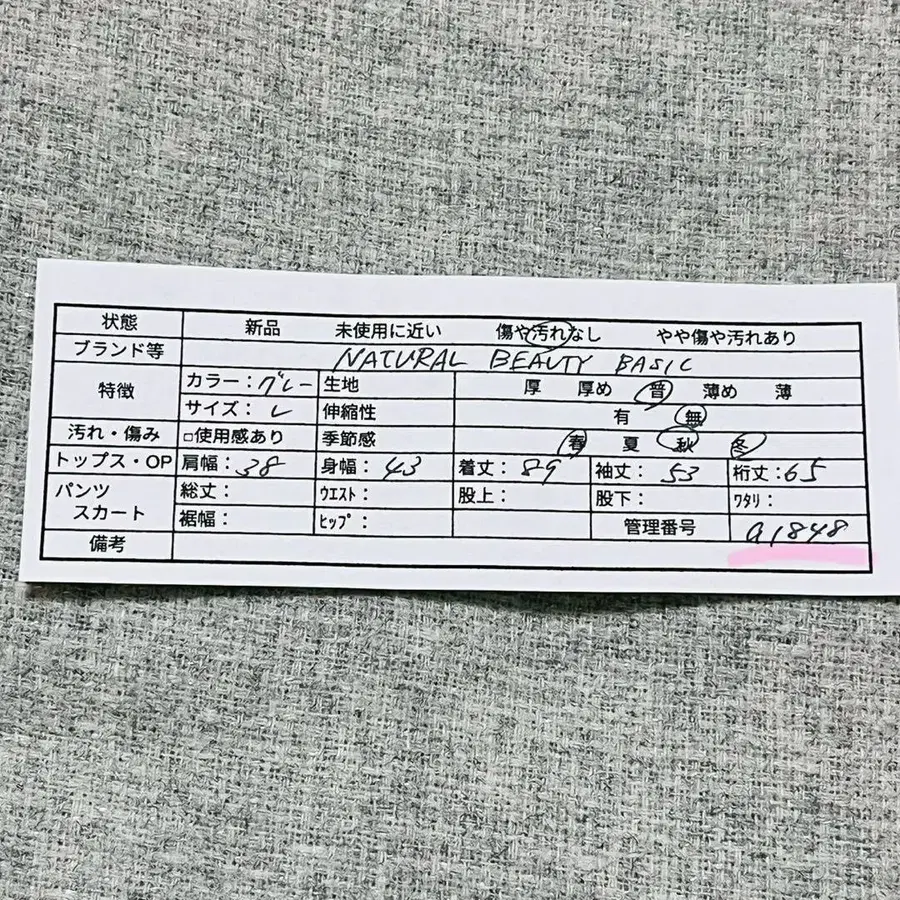 12번째 상품 이미지