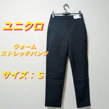[컨디션 최상!!] 유니클로 웜 스트레치 팬츠 S 여성용 블랙