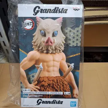 귀멸의 칼날 Grandista-HASHIBIRA INOSUKE 피규어