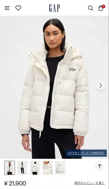 GAP 로고 퍼퍼 자켓 primaloft