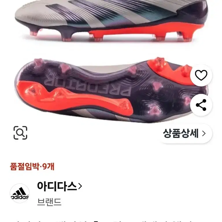 프레데터축구화 엘리트250 fg 축구화