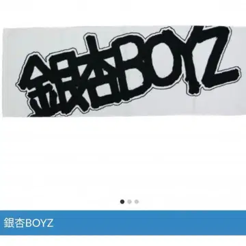 이쵸 BOYZ 스포츠 타월 로고 스포츠 타월