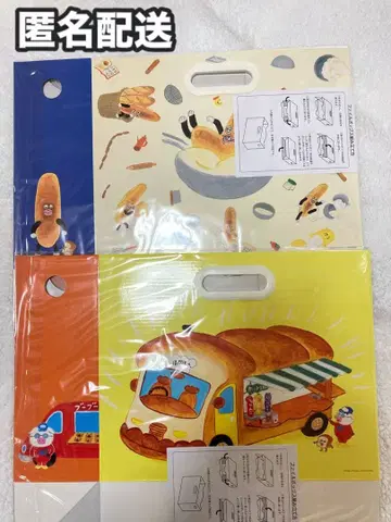 브로콜리 복권 빵도둑 복권 F상 파일 박스 2종