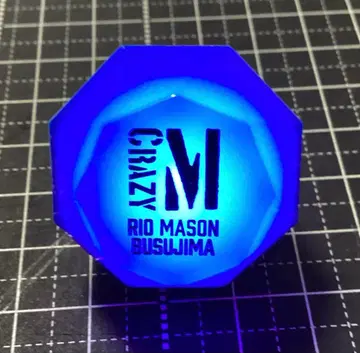 히프노시스 마이크 주얼 반지 라이트 리오