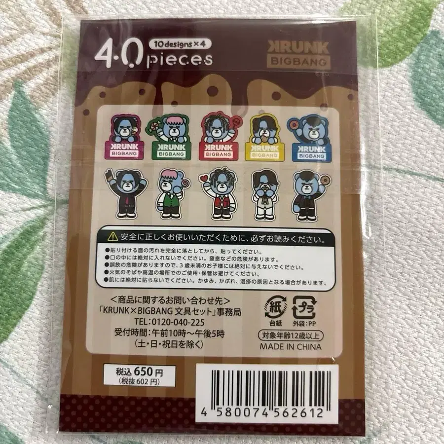 10번째 상품 이미지