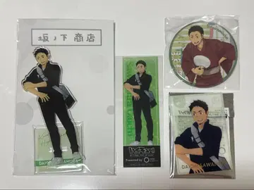 하이큐 아크릴 스탠드 캔뱃지 사와무라 다이치