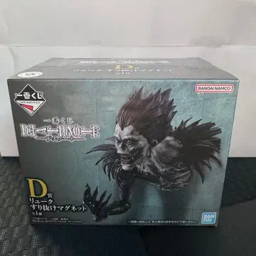 데스노트 제일복권 D상 스리누케 마그넷 류크