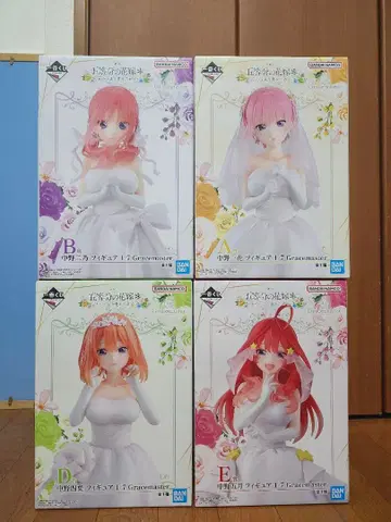 5등분의 신부 제일복권 피규어 4종 세트