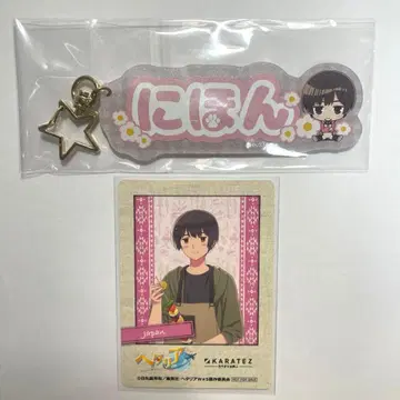 헤타리아 일본 이름 키링 puppy ver. 가라오케노테츠진 콜라보