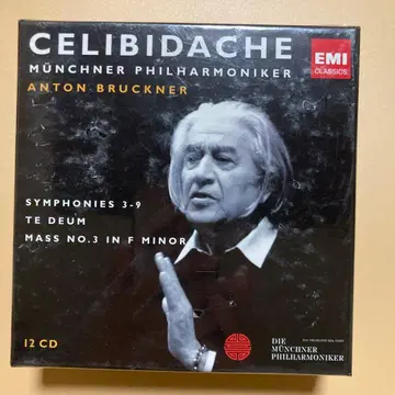 미개봉 CELIBIDACHE ANTON BRUCKNER 12CD