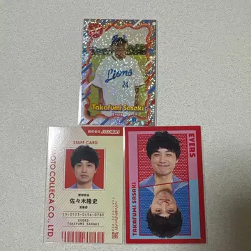 요시모토 코레카 에버스 사사키