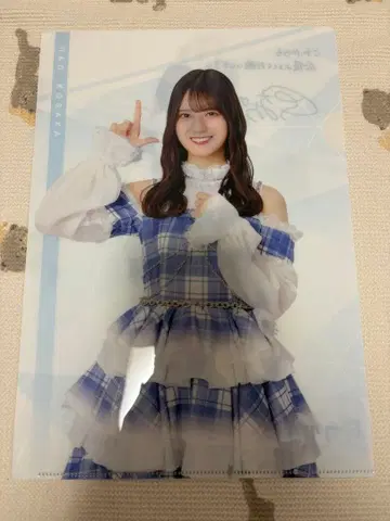 코사카 나오 클리어 파일