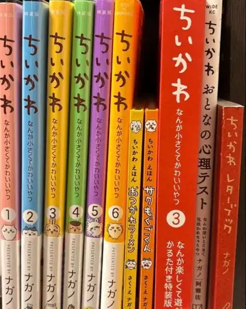 치이카와 (먼작귀) 1-6권 혜택 포함