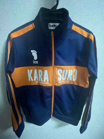 하이큐 트랙 자켓 저지