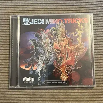 JEDI MIND TRICKS - SERVANTS IN HEAVEN, -