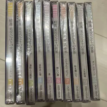 미쿠 히바리 CD 전 10장 미개봉
