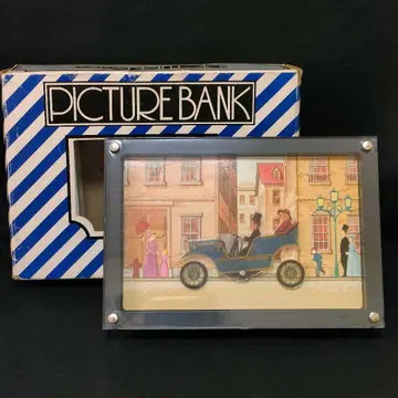 픽처뱅크 저금통 쇼와 레트로 83년 일본제 코인뱅크 앤티크