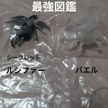 최강 도감 시크릿 루시퍼 바엘 피규어 세트