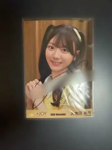 오시다 미즈키 3개월 친필