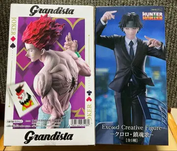 히소카 & 클로로 루실풀 피규어 세트