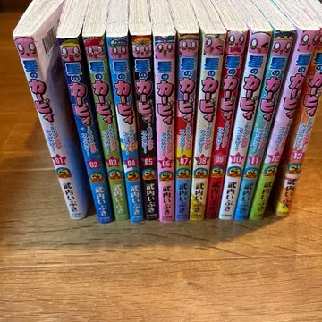 별의 커비 1~13권 세트