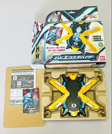 울트라맨 X DX 엑스데바이저 사이버 카드 10장 세트