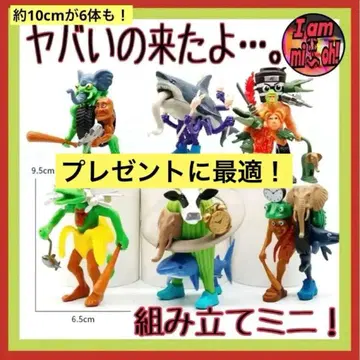 이탈리안 레인 로트 미니 피규어 전체 조립 6세트