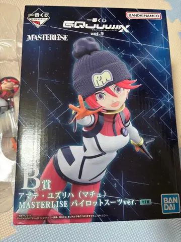 타임세일 9일 10시까지 제일복권 기동전사 건담 B상 아마테 유즈리하