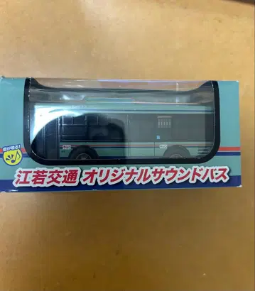 코와카 교통 오리지널 사운드 버스