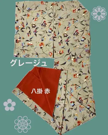 그레이지 꽃무늬 코몬 기모노 다이쇼 로망