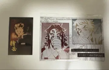 귀멸의 칼날 카이가쿠 코쿠시보