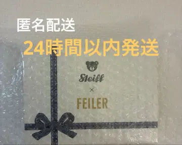 페이 슈타이프 Steiff 테디 베어 키링 세트