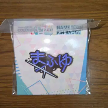 프로세카 아사히나 마후유 네임 아이콘 핀즈