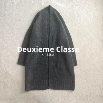 두지엠 클라세 Air CASH 롱 가디건 캐시미어 100%