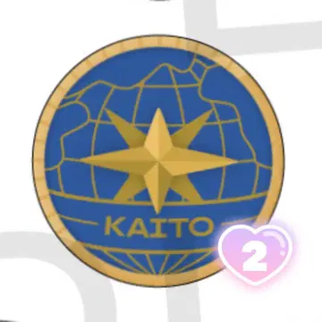 KAITO 린 라이 [ 오늘 21시까지 구매 시 내일 발송 ]