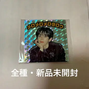 riize 키라키라 스티커