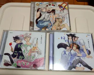 [세트] 좋아하는 것은 ~ 시리즈 3세트 + 프리토크 CD