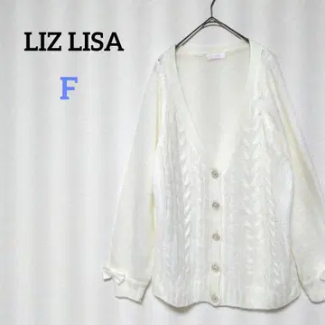 리즈리사 케이블 니트 가디건 샤기 니트 리본 지뢰계 양산형 화이트