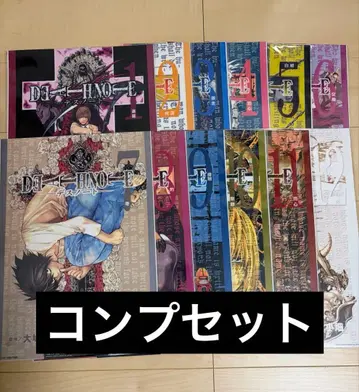 제일복권 데스노트 F상 클리어 포스터 12종 컴플리트