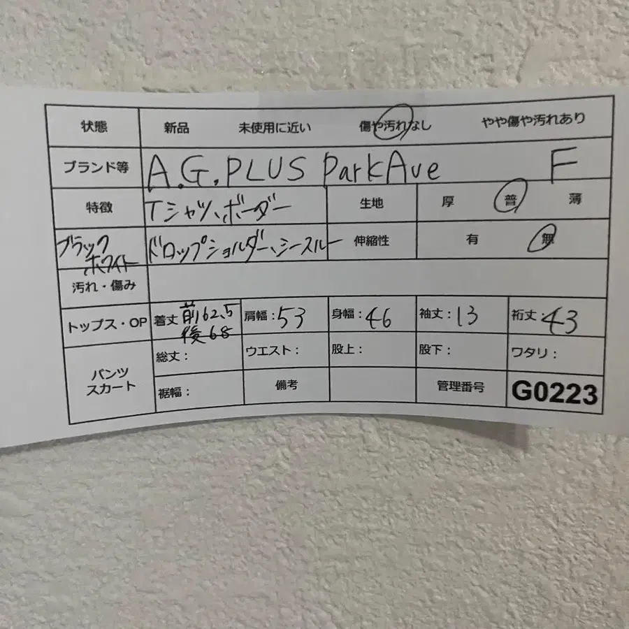 11번째 상품 이미지