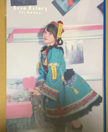 오구라 유이 Labo-Ratory 겨울의 유이 축제 오구라 유이상 포스터