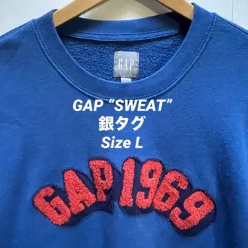 [인기] 은색 택 GAP 1969 갭 GAP 로고 트레이닝복 L 사이즈