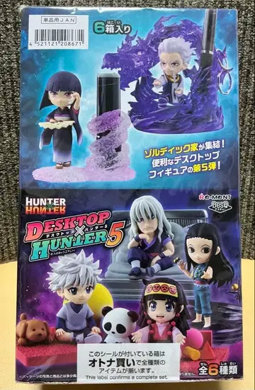 데스크탑 헌터 5 피규어 세트 전 6종 포함